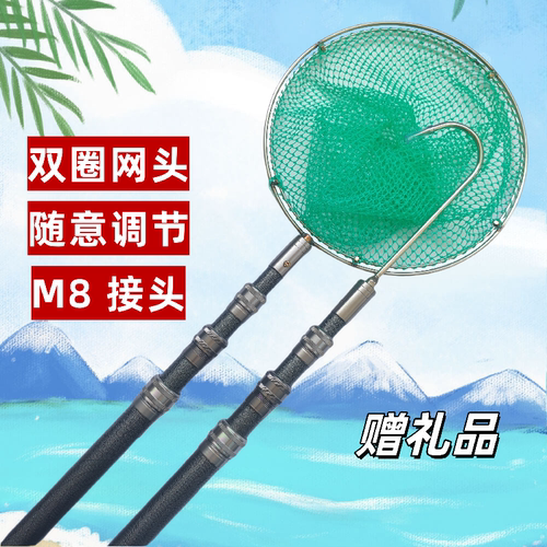 新型玻璃钢抄网竿双圈一体网兜捞鱼网伸缩杆带钩子全套打捞抄网杆