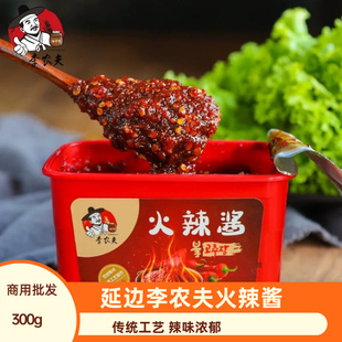 延边火辣肥肠酱李农夫火辣酱火辣鸡爪酱料500g拌面拌饭酱料调味酱