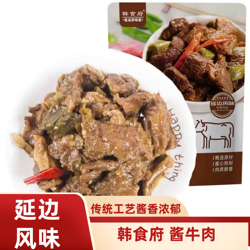 韩食府酱牛肉卤味牛肉360g袋熟食真空健身卤牛肉牛腱子肉延边特产,水产肉类/新鲜蔬果/熟食,包装速食菜/预制菜,淘宝优惠券,粉丝福利购,淘宝优惠卷