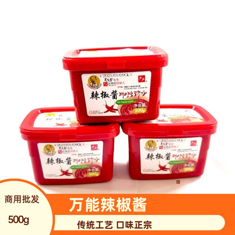 辣椒酱500g户户石锅辣韩式泡菜