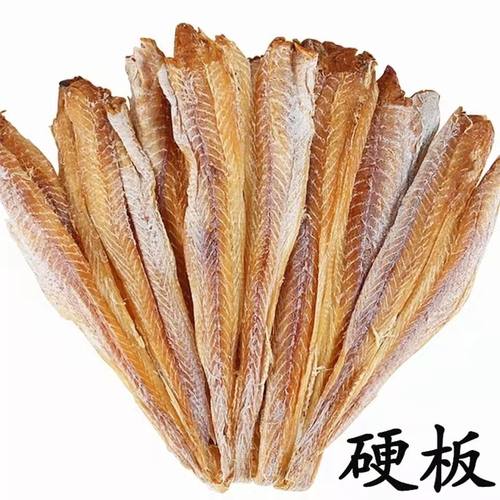明太鱼延边去皮海味多鱼干