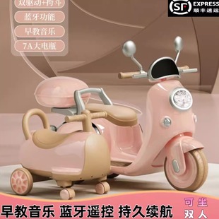 新款儿童电动三轮摩托车可坐双人小孩宝宝遥控带挎斗充电款八嘎车