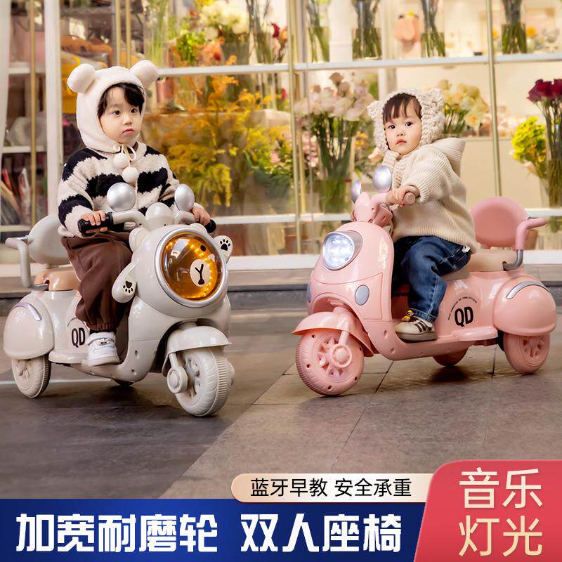 儿童电动双人摩托车男宝女孩三轮车可坐人充电遥控车生日周岁礼物
