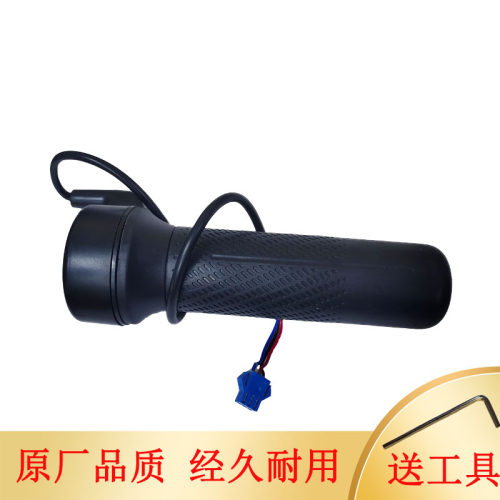 电动车油门调速器手柄防水