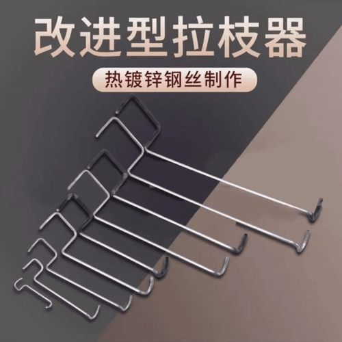 果树弯枝器别枝器开角器压枝定型器改进型拉枝器压枝神器柑橘苹果 - 封面