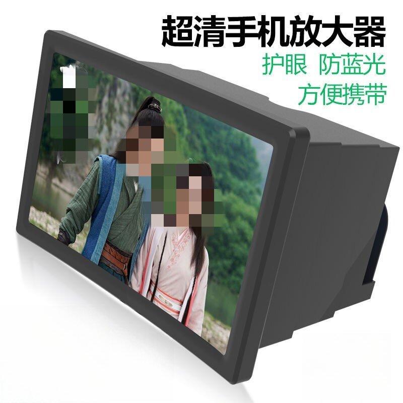 F2伸缩手机屏幕放大器