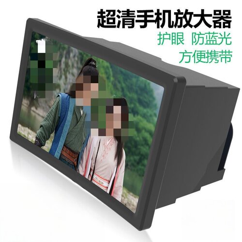 F2伸缩手机屏幕放大器