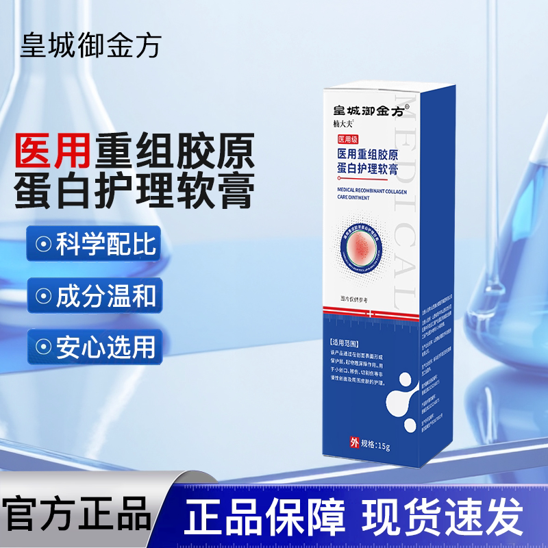脂肪包皮下鼓包楠大夫官方旗舰店
