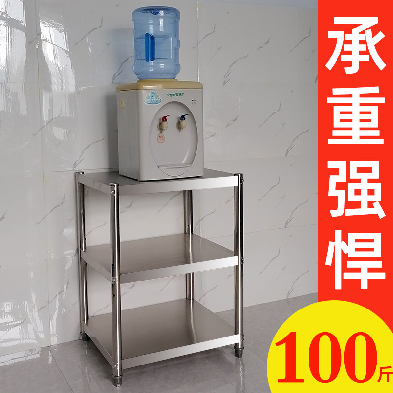 不锈钢饮水机架三层台式饮水器直饮机支架小型净水器架净饮机桌架