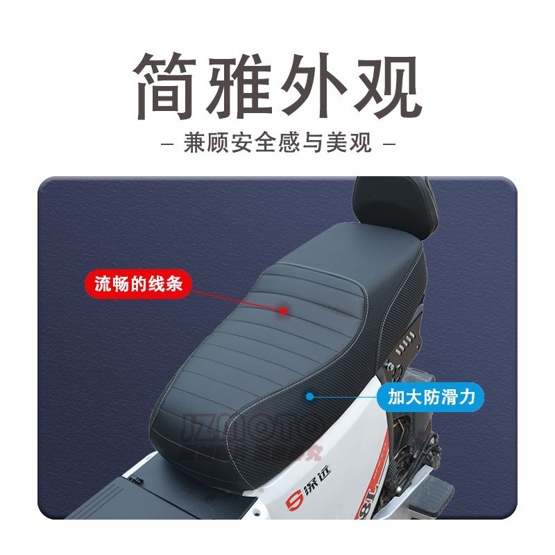 适用深远A7/A8/T90一体坐垫63加长版双人驼峰座包防晒A8L/A9改装