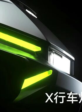 适用小牛FX/FXT尾灯前大灯行车灯转向灯氛围灯火蛇炫彩可调改装配