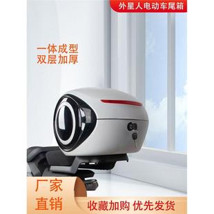 适用双层加厚小牛外星人尾箱M95C电动车后备箱九号爱玛台铃通用储
