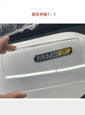 适用适用于新款九号E80CMK2仪表壳M395c/Mmax2仪表罩n380c防水保