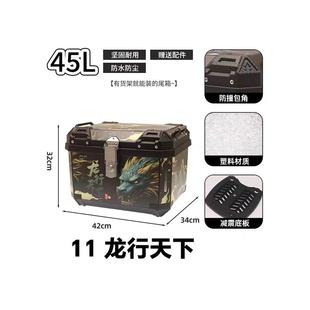 F400T电动车后备箱旅客大容量尾箱改装 适用小牛NXT G6T UQI