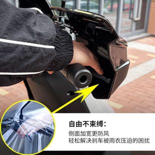 适用适用于九号M95C M85电动车护手罩挡风护手防风踏板防风罩防晒