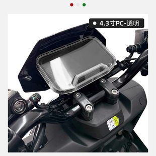 FXciti版 NLT 本4.3寸仪 Sport仪表罩防水防刮NL 适用适用小牛NST