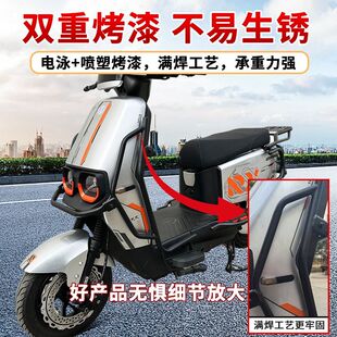 适用适用台铃赤兔护杠青春版电自eb保险杠防摔后货架尾架2023/202