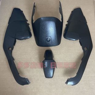 F90M全套改装 F60 烤漆车壳外壳颜色 F35 适用九号电动车F系列F90