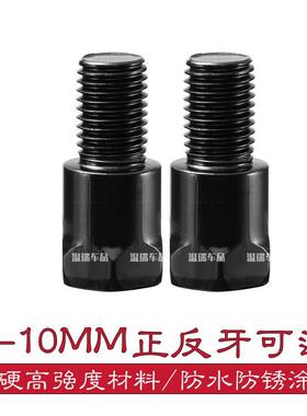 适用于赛科龙RT150S长牙
