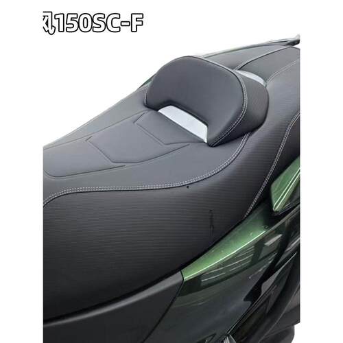 适用春风150scSC-F坐垫总