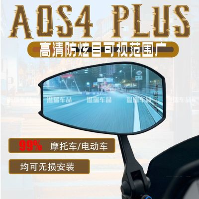 适用于本田PCX160改装AOS