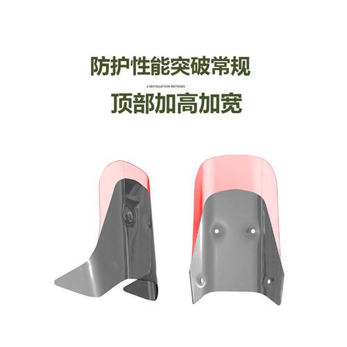 适用高金Storr500挡风玻