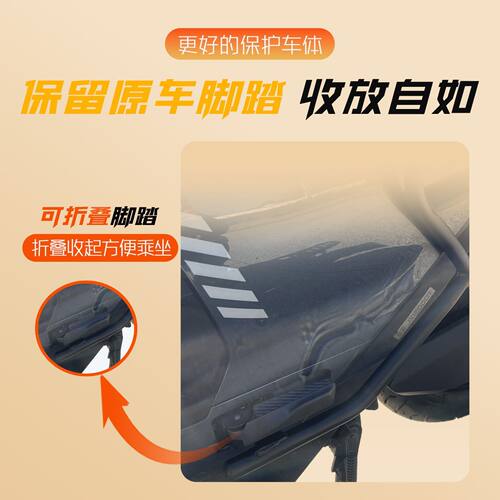 适用首驱K85C护杠K9MAX电