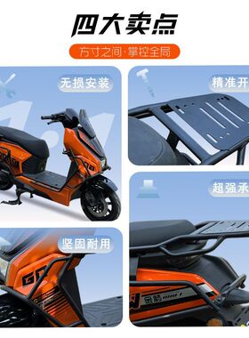 适用适用绿源S85-M电摩小刀战甲60护杠电动车保险杠碳钢全套改装