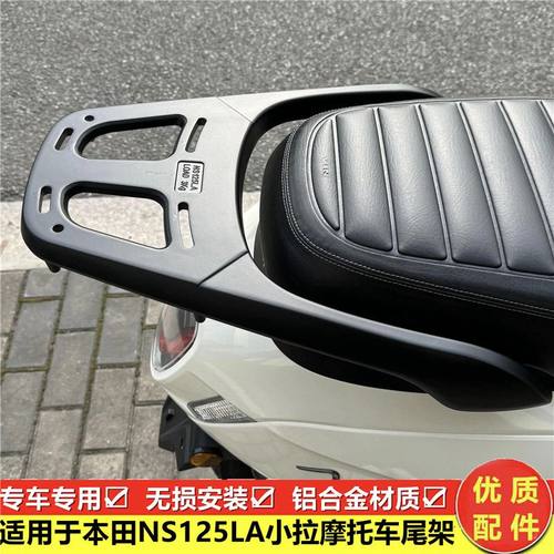 适用24/25款新大洲本田NS