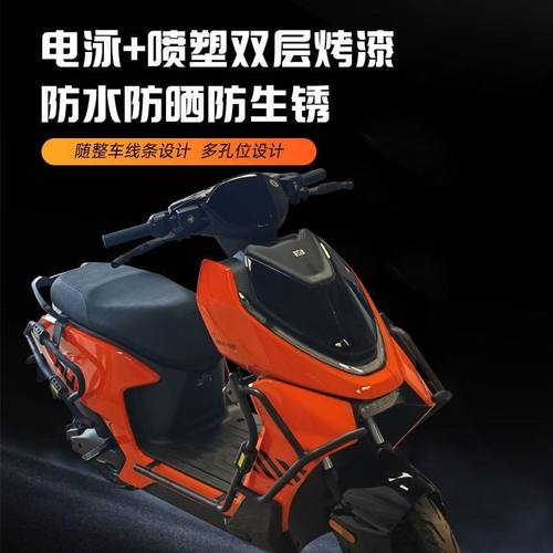 适用ZEEHO极核ae4护杠电