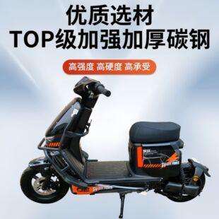 适用适用深远H26-1/四季星GT3专用护杠雅迪G18前护杠电动车加厚防