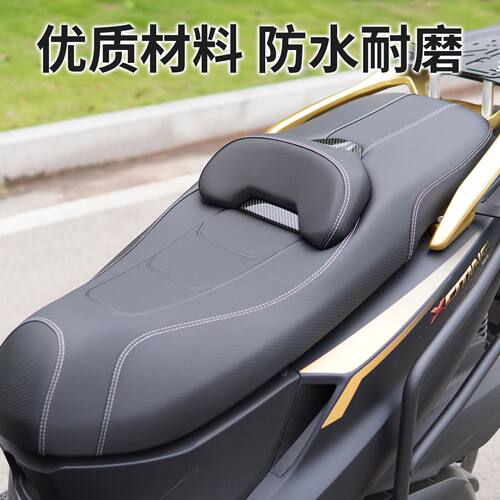 适用于光阳CT250坐垫总成