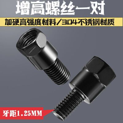 适用于小牛NSCITI摩托车