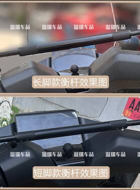 适用五羊本田NWT150摩托