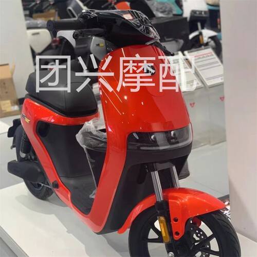 适用九号电动车C80 C90 专用全套改装外壳烤漆贴花车壳颜色可定制