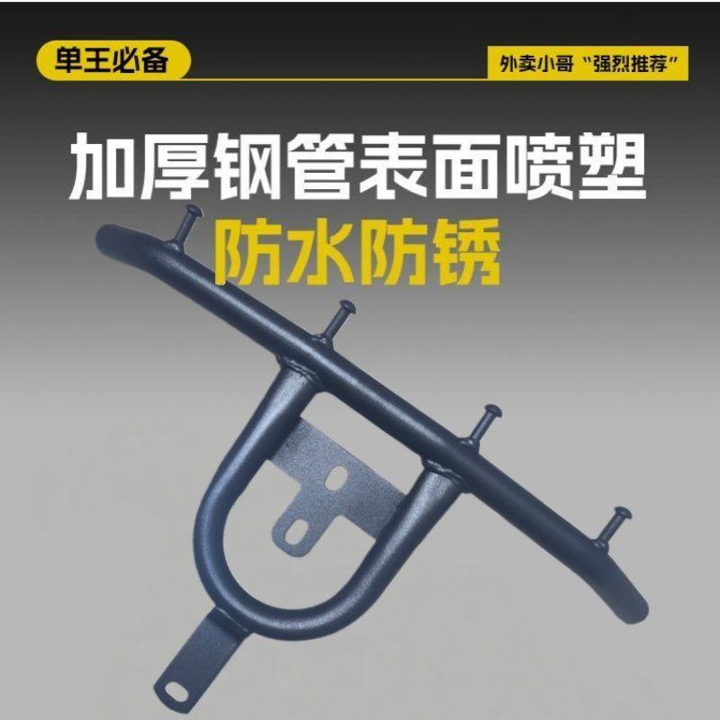 适用九号电动车前置挂钩M