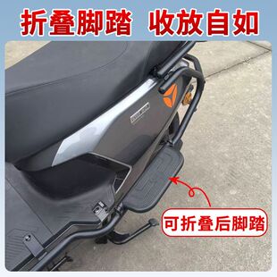 适用适用雅迪冠能白鲨90s-M护杠电动车电摩前后保险杠后尾架货箱