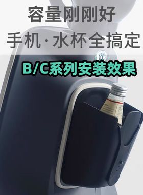 适用九号电动车储物盒A30CF35F60F90机械师MMAXA35+B30B40C90前置