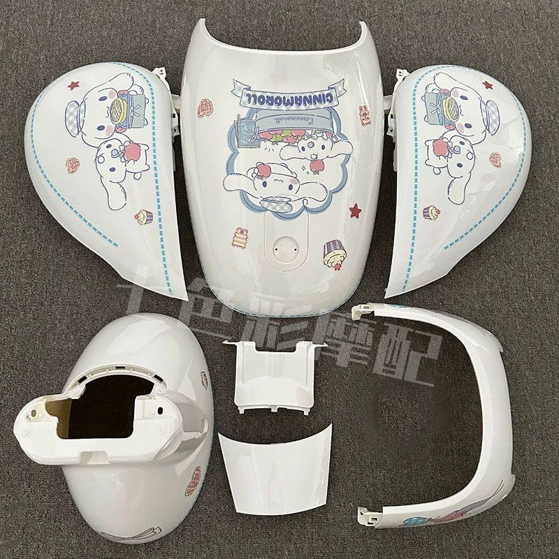 适用九号q85c车壳Q80C电