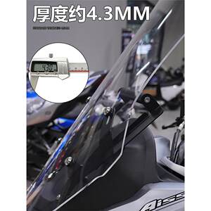 适用于摩托车豪爵UHR150