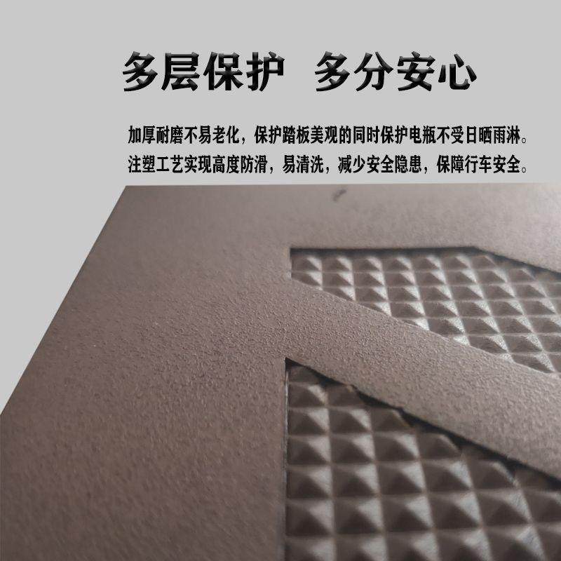 适用雅迪冠能m6s一h脚垫