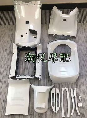 适用九号E系列PP件E80/E80C/e100/e200改装水转印碳纤维全套黑件