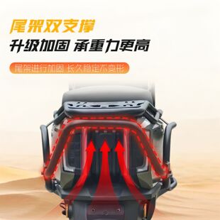 适用适用台铃坦途CE/EB护杠电动车保险杠后尾架后备箱支架尾箱改