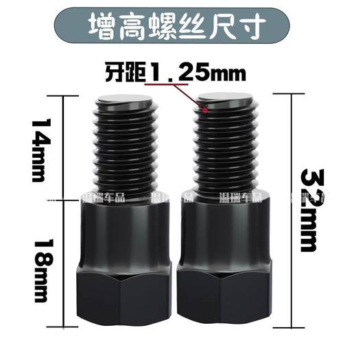 适用于九号M395C机车反