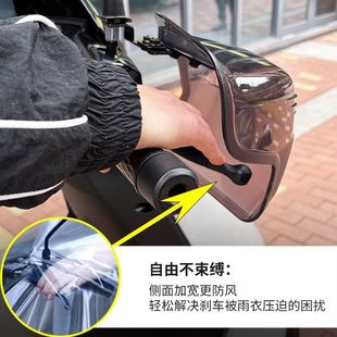 适用适用于九号M95C 9号85踏板车挡风护手罩电动车防风防晒挡雨护