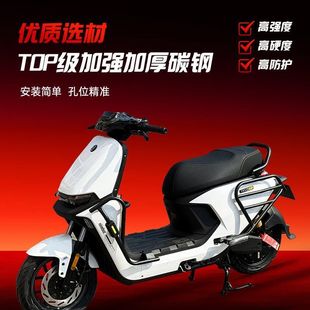 电动车保险杠防撞架后货尾架改装 适用适用九号M3 95cmax护杠m95c