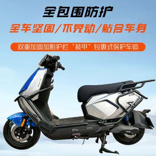 适用小牛FS风速版专用护杠尾架加厚碳钢加固全包围防摔无损安装不