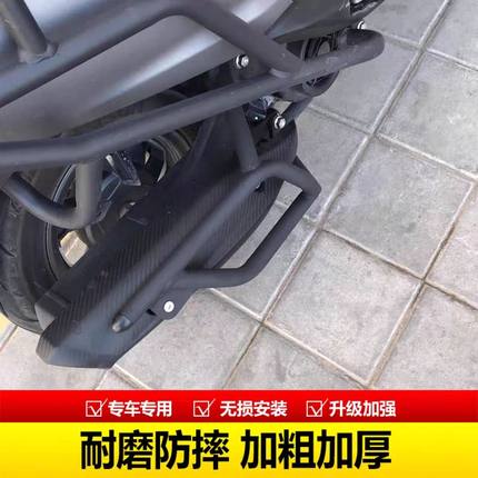 适用适用于UY125T-A排气管护杠消音器保险杠改装UU UE排气防摔杠