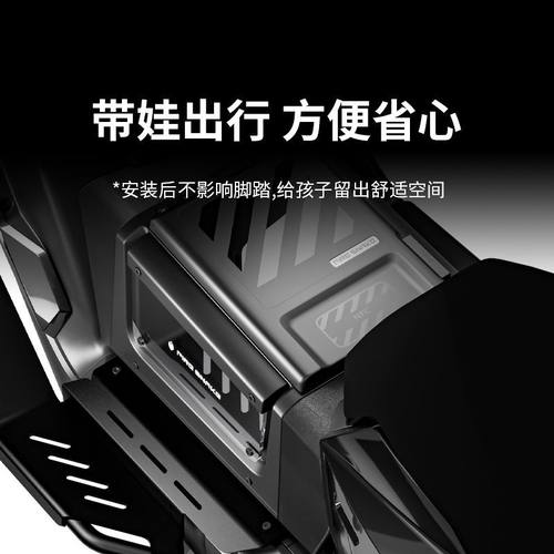 适用火蛇小牛FX/T电动车