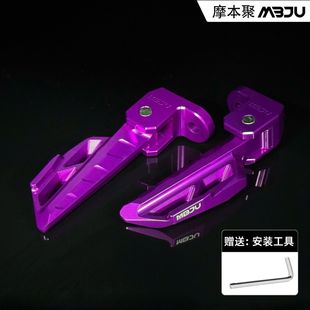 M95C改装 适用九号MZ FM猎户座DZ110P 前后脚踏折叠脚踏板配